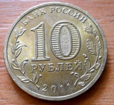 RUSIA 10 RUBLE 2011 Kursk foto