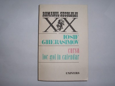 Cursa Loc gol in calendar - Autor : Iosif Gherasimov -RF2/3 foto