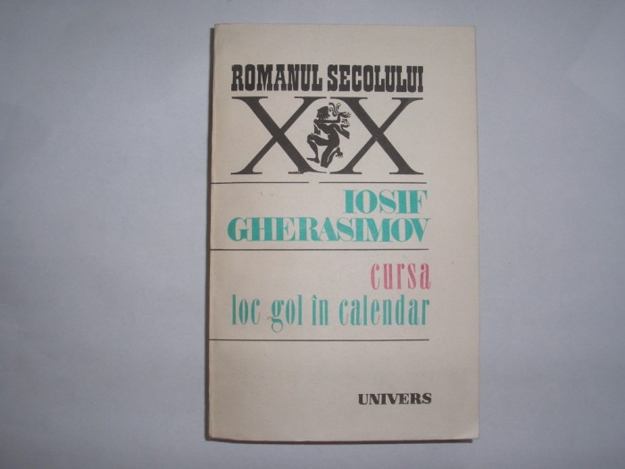 Cursa Loc gol in calendar - Autor : Iosif Gherasimov -RF2/3