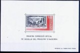 Andorra Franceza 1982- Yv. BF1 neuzat