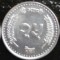 Nepal 25 paisa 2001 UNC