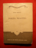 Mihai Beniuc - Poezia Noastra - Prima Ed. 1956
