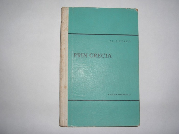 Prin Grecia -Al. Șiperco,rf1