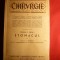 100. Chirurgie - Prof.Dr.I.Iacobovici -Chirurgie vol. IV -1 - Stomacul - ed. 1940 Ed. Librariei Jean Leon - Prima Editie 512 pag.