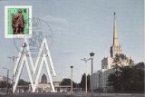 2557 - Germania DDR carte maxima 1985
