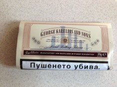 vand plic tutun rulat injectat Karelia grecesc 20 grame foto