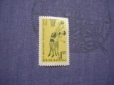 Bulgaria 1960 sport baschet mi 1162