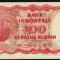 Indonesia 100 rupii 1984 UNC