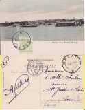 Galati- Portul, vapoare- rara