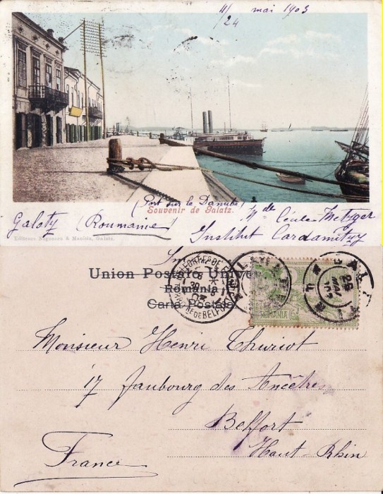 Galati- Portul- Vapoare- clasica, rara