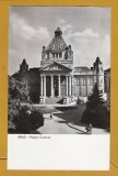 ARAD PALATUL CULTURII RPR