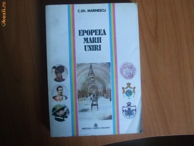 h5 C. Gh. Marinescu - Epopeea Marii Uniri foto