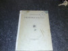 Lucian Blaga - Filozofia stilului - Prima editie - 1924, Alta editura