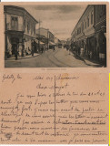 Galati- tramvai, rara
