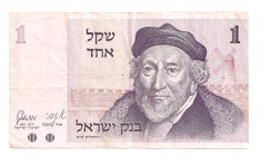 ISRAEL 1 SHEKEL 1978 VF foto