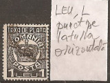 TIMBRE 97e, ROMANIA, 1932/8, TAXA DE PLATA COROANA, 1 LEU, EROARE, LEU, L, PUNCT PE LATURA ORIZONTALA, ERORI, ECV, Regi