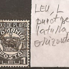 TIMBRE 97e, ROMANIA, 1932/8, TAXA DE PLATA COROANA, 1 LEU, EROARE, LEU, L, PUNCT PE LATURA ORIZONTALA, ERORI, ECV