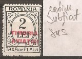 TIMBRE 97i, ROMANIA, 1931, TAXA DE PLATA, TIMBRUL AVIATIEI, 2 LEI, EROARE, CADRU SUBTIAT, SUS, CURIOZITATE, VARIETATE, ERORI, ECV, Altele