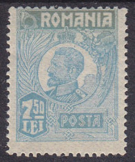 Romania 1920 - Ferdinand uzuale - 7,5lei cu FILIGRAM LINIE ORIZONTALA - MNH foto