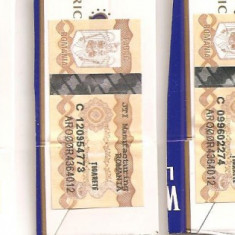 TIMBRE99d ROMANIA, TIMBRE FISCALE PE FRAGMENT DE SUPORT, TIMBRU CU HOLOGRAMA, TIMBRU FISCAL; HOLOGRAME - O NOUA DIRECTIE DURABILA DE COLECTIONARE !