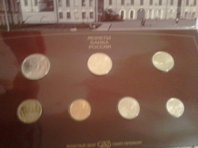 Lot 7 monede Rusia, anul 1997, 200 roni, taxele postale zero roni, sunt doua fotografii de prezentare: lot 7 monede + certificat de originalitate foto