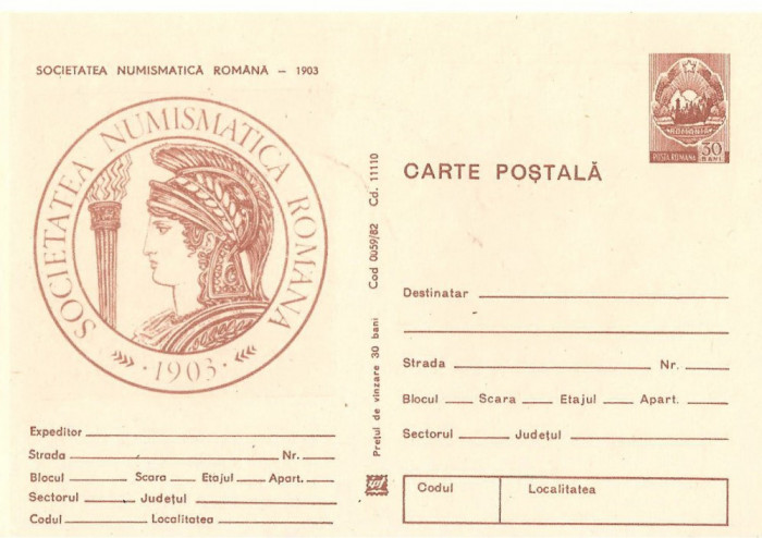 CPI (B3560) CARTE POSTALA. SOCIETATEA NUMISMATICA RAMANA - 1903, NECIRCULATA