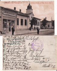 Campina-Libraria Scoalelor Ioan Craciun. Scoala-Prahova-cenzura militara WK1,WWI foto