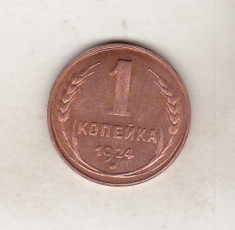 bnk mnd Russia 1 kopeika 1924 - REPLICA , cupru foto