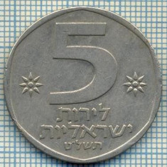 4020 MONEDA - ISRAEL - 5 LIROT - anul 1979 ? -starea care se vede