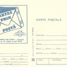 CPI (B3559) CARTE POSTALA. CARTEA PRIN POSTA, NECIRCULATA