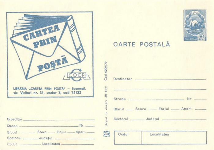 CPI (B3559) CARTE POSTALA. CARTEA PRIN POSTA, NECIRCULATA