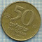 4039 MONEDA - ISRAEL - 50 SHEQALIM - anul 1984 ? -starea care se vede