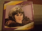 Vali Niculescu Arii si duete din operete disc vinyl lp muzica clasica opereta NM, Opera, Electrecord