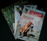 LOT 7 REVISTE &quot;VANATORUL ROMAN &quot; - 2003 ( XIV)