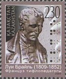 KAZAHSTAN 2009, Aniversari - Louis Braille, serie completa neuzata, MNH