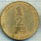 4159 MONEDA - ISRAEL - 1/2 NEW SHEQEL - anul 1985 ? -starea care se vede