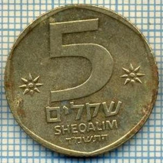 4218 MONEDA - ISRAEL - 5 SHEQALIM - anul 1984 ? -starea care se vede