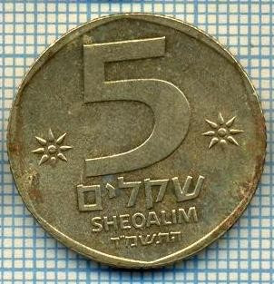 4218 MONEDA - ISRAEL - 5 SHEQALIM - anul 1984 ? -starea care se vede