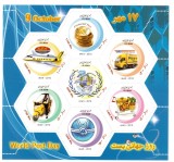 IRAN 2011, Transport, serie neuzata, MNH