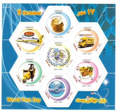 IRAN 2011, Transport, serie neuzata, MNH foto