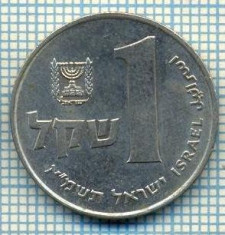 4258 MONEDA - ISRAEL - 1 SHEQEL - anul 1981 ? -starea care se vede foto