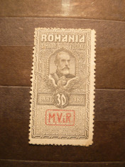Timbru Fiscal -Postal 30Bani Ferdinand ,gri ,supratipar cu eroare MViR in caseta 1917 foto