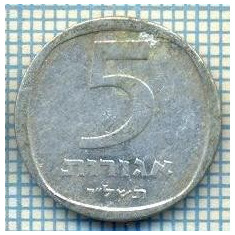 4266 MONEDA - ISRAEL - 5 AGOROT - anul 1977 ? -starea care se vede