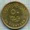 4328 MONEDA - EGYPT - 50 PIASTRES - 2005 -starea care se vede