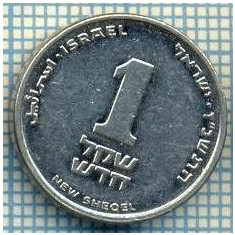 4288 MONEDA - ISRAEL - 1 NEW SHEQEL - anul 1997 ? -starea care se vede