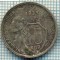 4417 MONEDA - RUSIA (URSS) - 15 KOPEKS - ANUL 1933 -starea care se vede