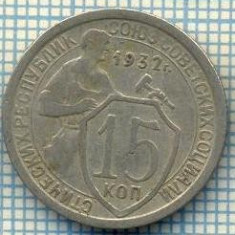 4416 MONEDA - RUSIA (URSS) - 15 KOPEKS - ANUL 1932 -starea care se vede