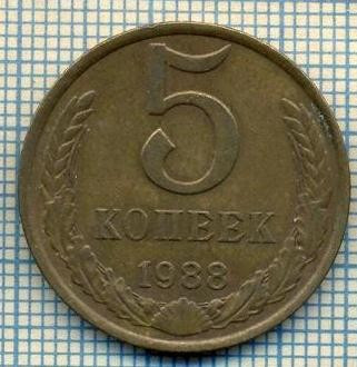 4453 MONEDA - RUSIA(U.R.S.S.) - 5 KOPEKS - ANUL 1988 -starea care se vede foto