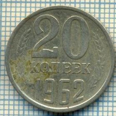 4467 MONEDA - RUSIA(U.R.S.S.) - 20 KOPEKS - ANUL 1962 -starea care se vede