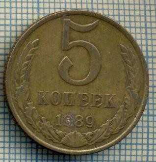 4456 MONEDA - RUSIA(U.R.S.S.) - 5 KOPEKS - ANUL 1989 -starea care se vede foto